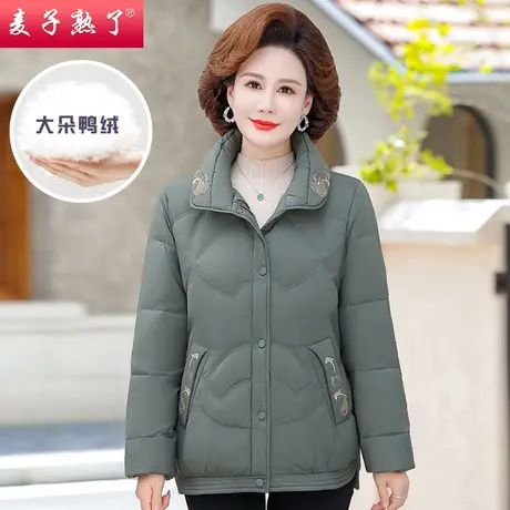 妈妈冬装羽绒服2023阔太太保暖鸭绒老人奶奶装袄棉衣中老年女装图片