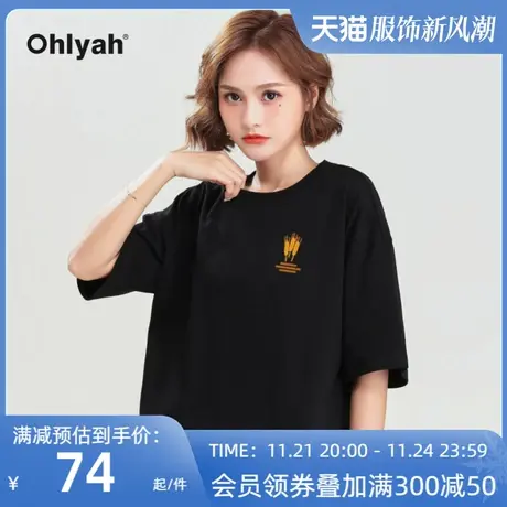 Ohlyah品牌 t恤女装短袖oversize宽松圆领学生休闲百搭黑色打底衫图片