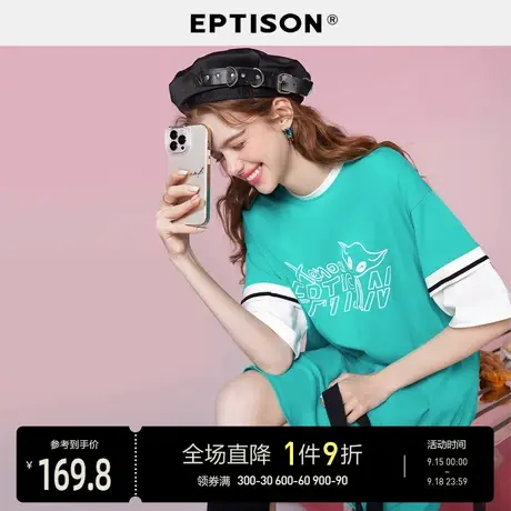 EPTISON连衣裙女2023年夏季新款假两件拼接运动休闲潮流印花裙子图片