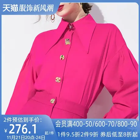 AUI玫红色职业御姐气质衬衫女2024春秋新款泡泡袖上衣设计感衬衣图片