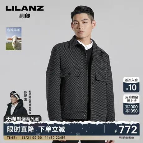 【绵羊毛】利郎 毛呢大衣男士休闲格子翻领2023冬季新款夹克外套图片