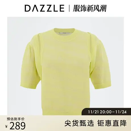 DAZZLE地素奥莱夏季小众款提花露肩针织衫T恤短袖女商品大图
