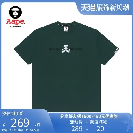 Aape男装X-BONE猿颜刺绣涂鸦字母印花宽松短袖T恤0795XXH商品大图
