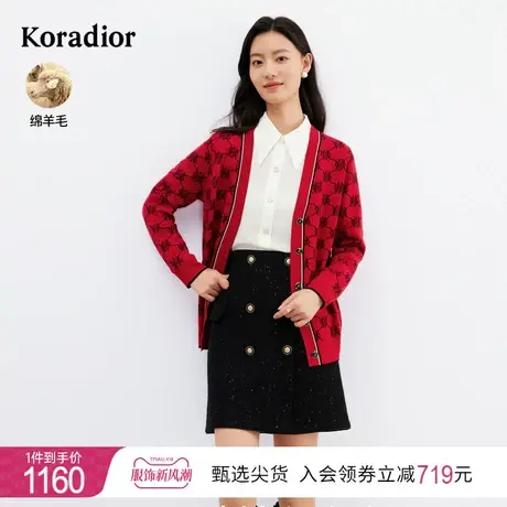 珂莱蒂尔女装2024年春季新款V领拼接图案针织开衫毛针织上衣外套图片