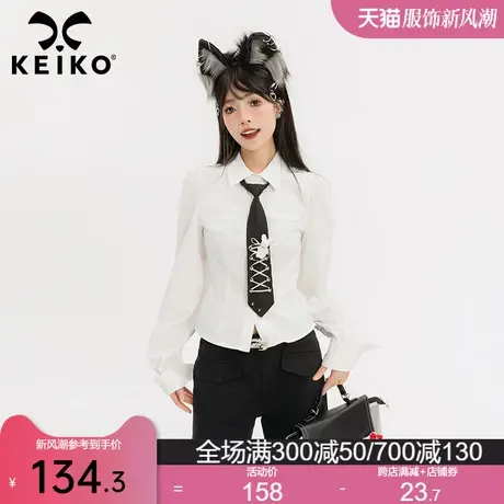 KEIKO [赠领带]洋气减龄白色衬衫2024早春学院风显瘦上衣jk制服图片