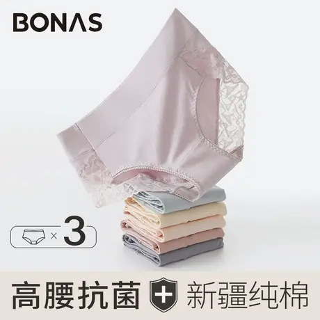 宝娜斯高腰抗菌裆内裤女全棉纯棉蕾丝中腰妈妈短裤大码女士透气图片