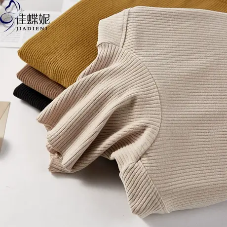 秋冬新款韩版高领肩膀压线纯白修身显瘦纯色长袖体恤上衣女打底衫商品大图