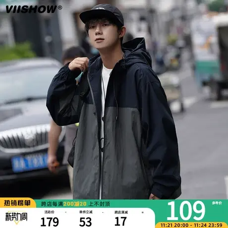 VIISHOW山系冲锋夹克外套男2023新款春秋休闲撞色连帽工装痞帅夹商品大图