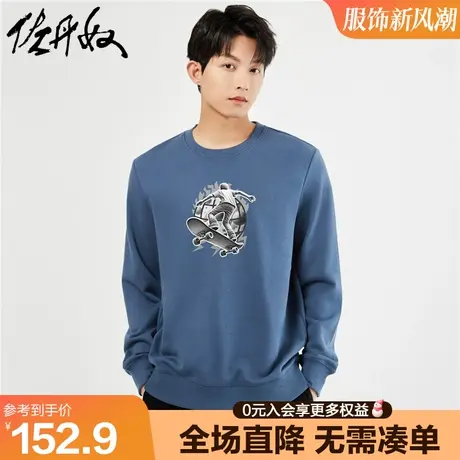 佐丹奴联名卫衣男春季新款加绒上衣潮牌印花运动抓绒衣男91093321商品大图