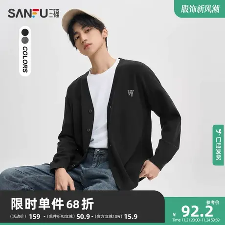 三福2023秋男士字母绣花包芯纱毛衣开衫 时尚宽松外套男474143商品大图