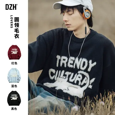 男士黑色套头毛衣男圆领秋冬慵懒风宽松长袖针织上衣2023新款线衣商品大图