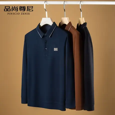 【舒适亲肤】中老年男装爸爸秋装上衣胸口精致图案翻领长袖T恤衫商品大图