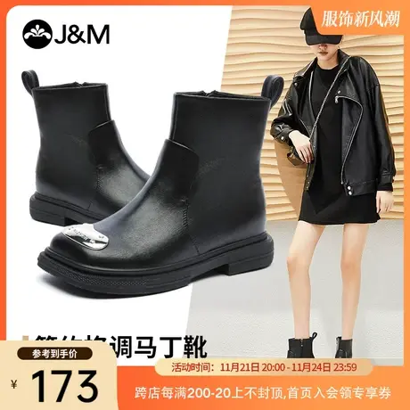 jm快乐玛丽马丁靴女2021秋冬新款英伦风百搭短筒靴子黑色真皮单靴图片