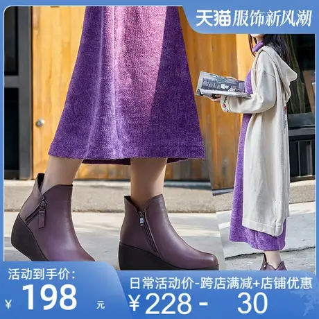 2025秋冬新款马丁靴短筒牛皮短靴女坡跟高跟圆头休闲女鞋靴子皮鞋图片