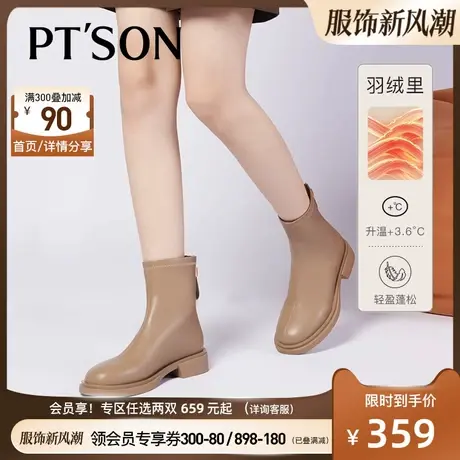 百田森短靴女秋冬加绒羽绒里真皮保暖平底圆头显瘦靴子法式小踝靴商品大图