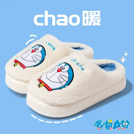 卡通叮当猫包头毛绒棉拖鞋女秋冬季室内家居可爱保暖防滑毛毛拖鞋商品大图
