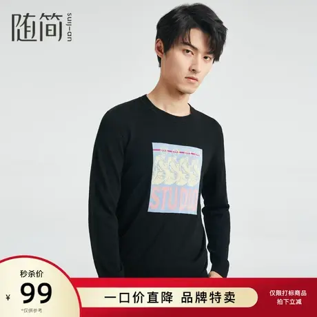 【随简】男装春秋款圆领针织衫宽松休闲打底线衫时尚毛衣JYYC1304商品大图