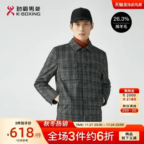 劲霸男装男士茄克秋冬翻领衬衫外套格子商务时尚帅气短版毛呢夹克商品大图