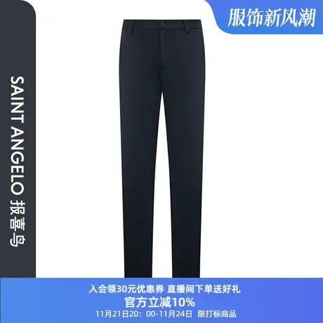 报喜鸟男商务时尚休闲裤黑色中腰百搭男裤秋季新品直筒基础款裤子商品大图
