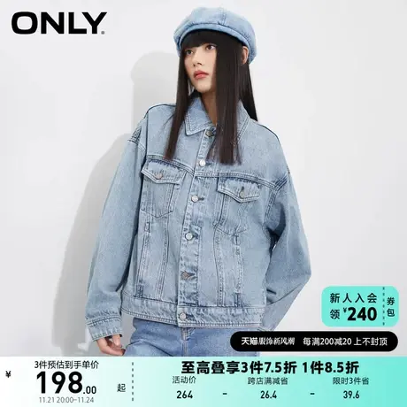 ONLY奥莱春夏时尚百搭宽松翻领长袖牛仔外套女商品大图