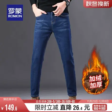【加绒保暖】罗蒙男士时尚潮流复古牛仔裤2023冬季新款修身直筒裤图片