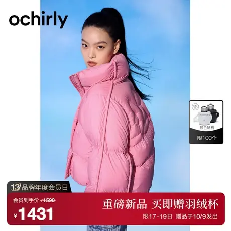 【澳洲进口白鸭绒】huhu羽绒 欧时力 超轻外套2023新款秋冬收纳袋商品大图