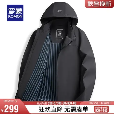 【牛奶丝+可拆卸帽】罗蒙男士休闲短款连帽夹克衫2024春季外套男图片