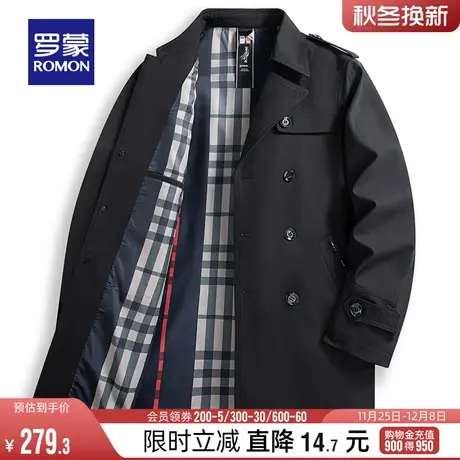 罗蒙男士中长款风衣2024春季修身时尚简约休闲翻领中青年纯色外套图片