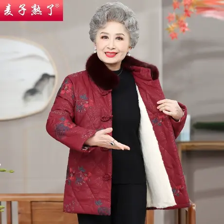 中老年人冬装棉衣外套女妈妈新款加厚棉袄老人盘扣棉服奶奶装70岁商品大图