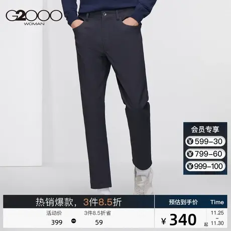 G2000男装 春夏新款时尚商务纯色修身商务绅士中青年休闲裤长裤男图片
