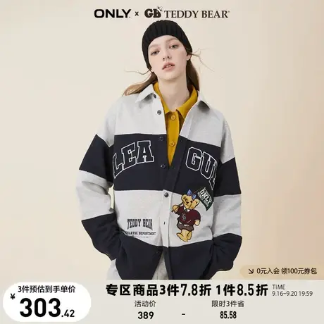 ONLY奥莱2023夏季新款TEDDY BEAR泰迪熊联名翻领卫衣女商品大图