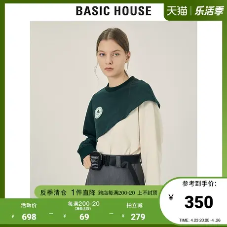 Basic House/百家好2021秋冬新款商场同款黑白拼接卫衣女HVTS721L图片