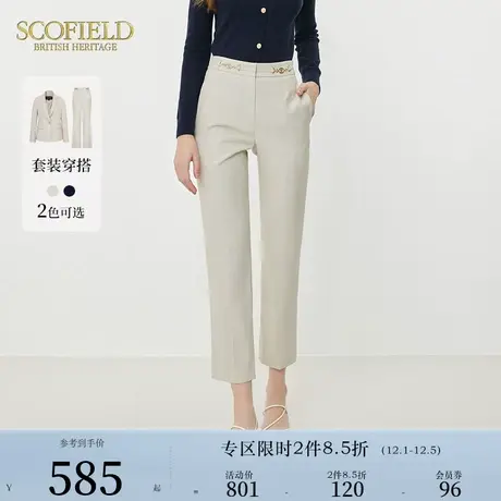 Scofield修身直筒裤简约通勤商务裤子垂坠西装裤女装2023秋季新款商品大图