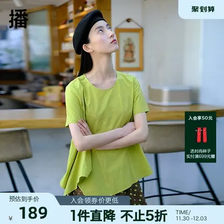 播夏季圆领接设计感小众不规则下摆花式衬衫女BDP2HD0054图片