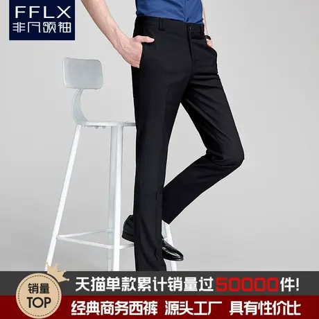 西裤男商务正装修身黑色坠感西服裤子男士职业西装裤直筒抗皱春夏商品大图