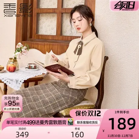 香影翻领衬衫女长袖2023秋冬新款高级学院风甜美衬衣领结法式上衣商品大图
