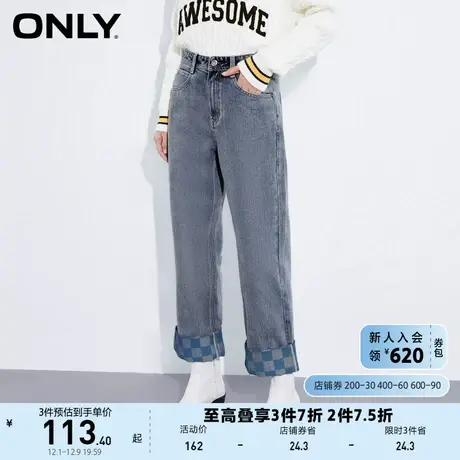 ONLY奥莱夏季高腰通勤直筒宽松舒适九分牛仔裤女商品大图