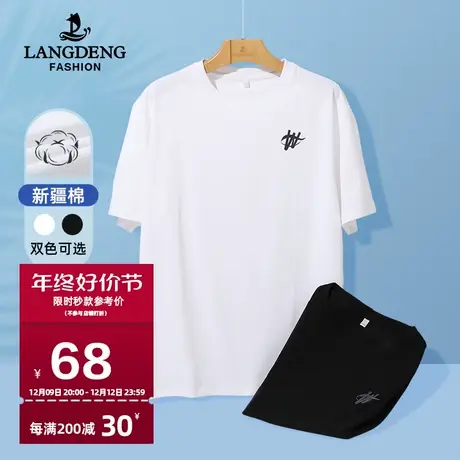 浪登男士2024新款夏季短袖T恤休闲时尚简约棉质透气圆领上衣男图片