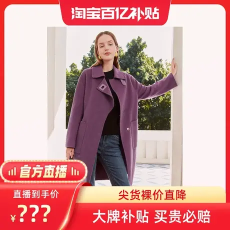 【百亿补贴官方直播】Goodland美地女装新款毛呢外套商品大图