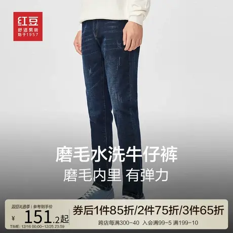 红豆磨毛牛仔裤2024春秋微弹舒适修身百搭时尚水洗休闲长裤子商品大图