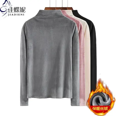 秋冬新款半高领修身显瘦纯色保暖柔软丝绒长袖体恤上衣女打底衫商品大图