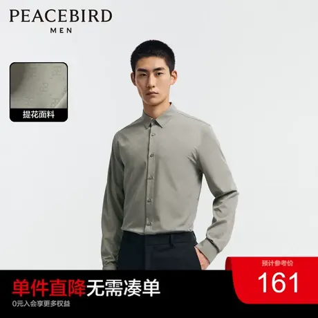 太平鸟男装 2023秋季新款休闲衬衫满版老花格纹提花面料男士衬衫图片