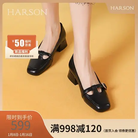 哈森丁字鞋女2024春季新款文艺复古方头粗跟羊皮革单鞋HS246511图片
