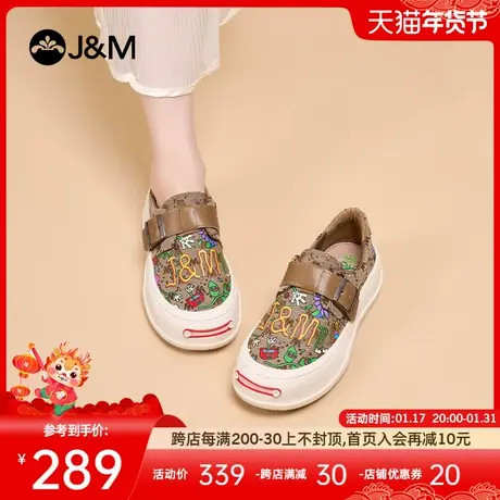 快乐玛丽帆布鞋女2024春季新款小众百搭休闲懒人一脚蹬厚底乐福鞋图片