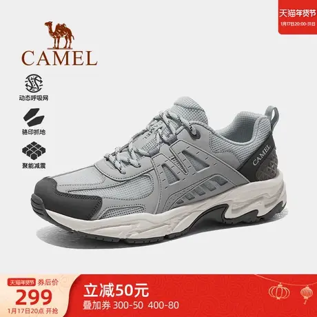 骆驼登山鞋男鞋2024春季新款户外防滑耐磨徒步舒适休闲运动鞋女款图片