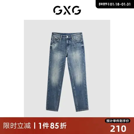 GXG 23年冬季柔软舒适保暖经典直筒牛仔裤男长裤 清仓款图片