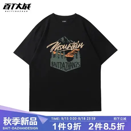 高级感圆领tee恤短袖男美式高街森林山脉印花轻奢原宿风纯棉上衣图片