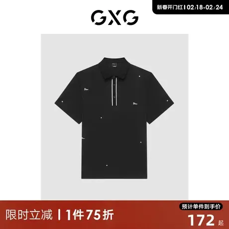 GXG男装 商场同款黑色撞色短袖POLO衫 2023年夏季新品GE1240879C图片