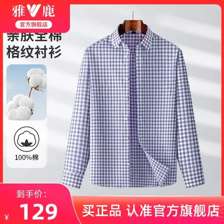 雅鹿官方旗舰店男士衬衫2024年新款青年时尚休闲宽松长袖格子衬衣商品大图