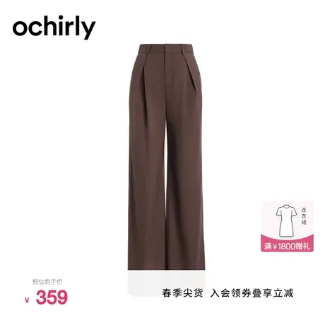 【新降】欧时力 半精纺毛拖地长裤 新款秋装裤子女通勤阔腿西装裤图片